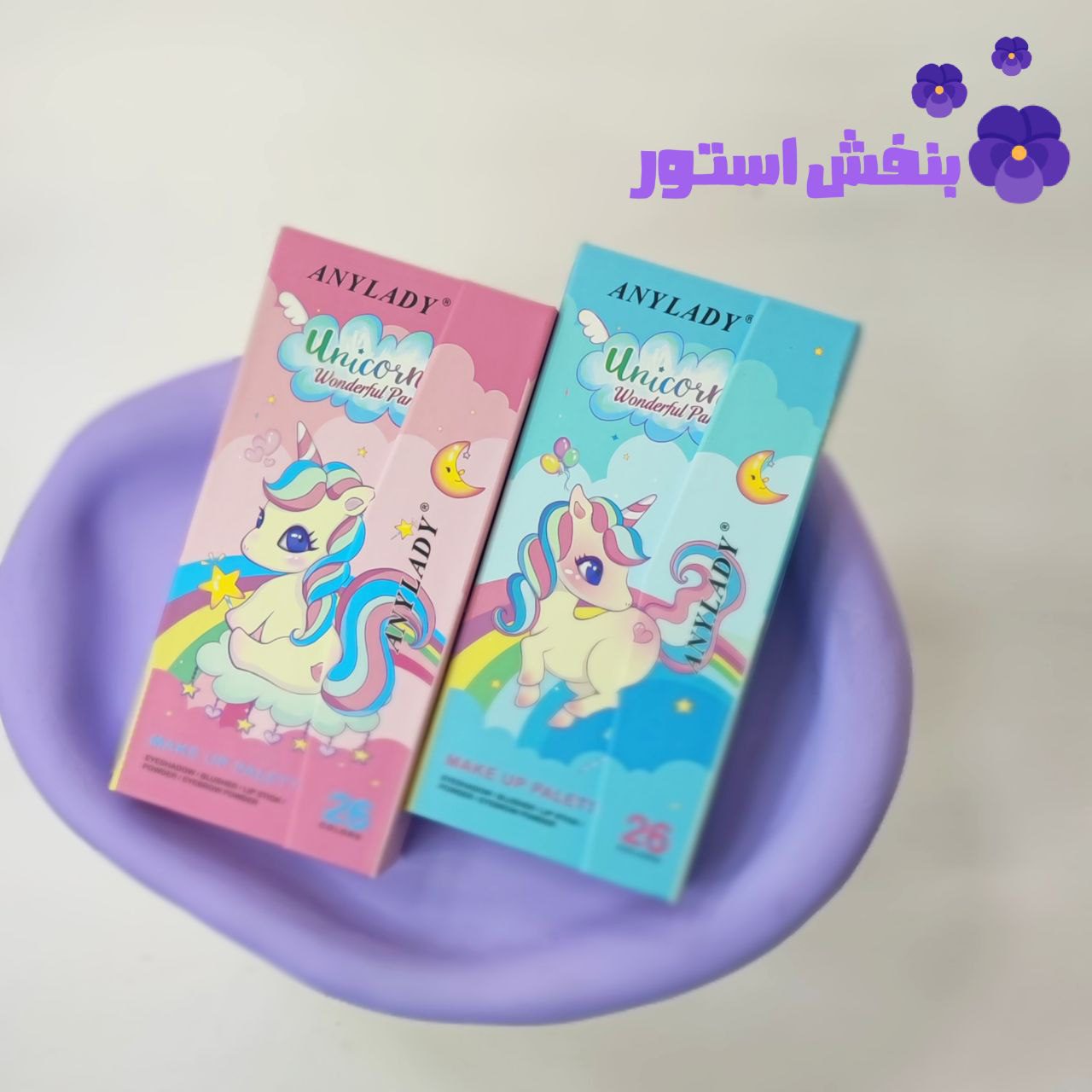 پالت سایه آنی لیدی