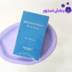 عطر ادکلن مردانه پندورا سنت مدل اینچنتمنت ادو اینتنس پور هوم حجم 100میل