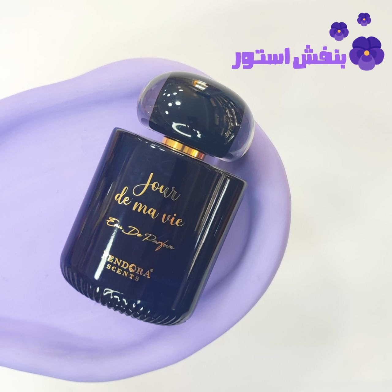 عطر ادکلن گودگرل برند پندورا