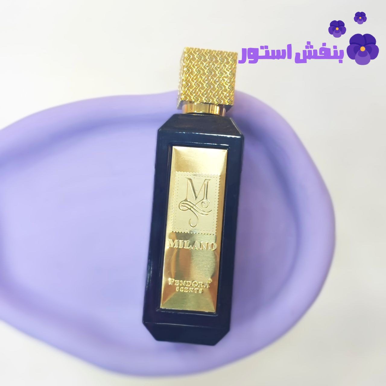 عطر ادکلن ادوپرفیوم مردانه میلانو پندورا طلایی