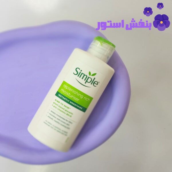 آبرسان و مرطوب کننده سیمپل مدل ریچ حجم 125 میل