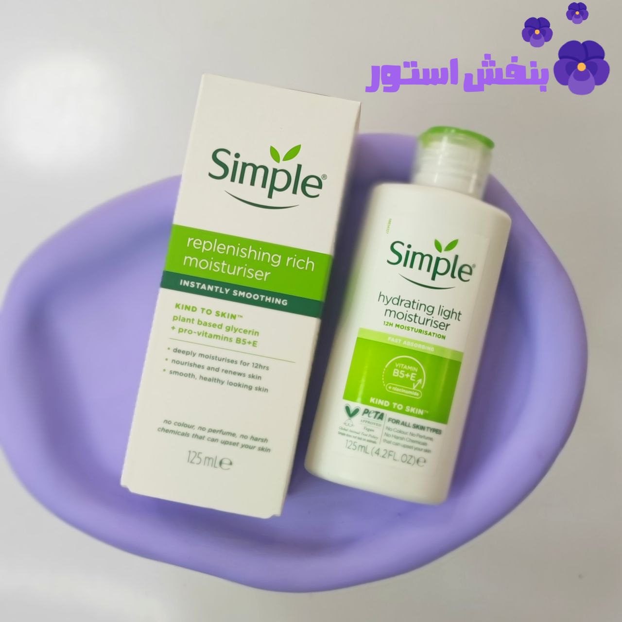 آبرسان و مرطوب کننده سیمپل مدل لایت حجم 125 میل