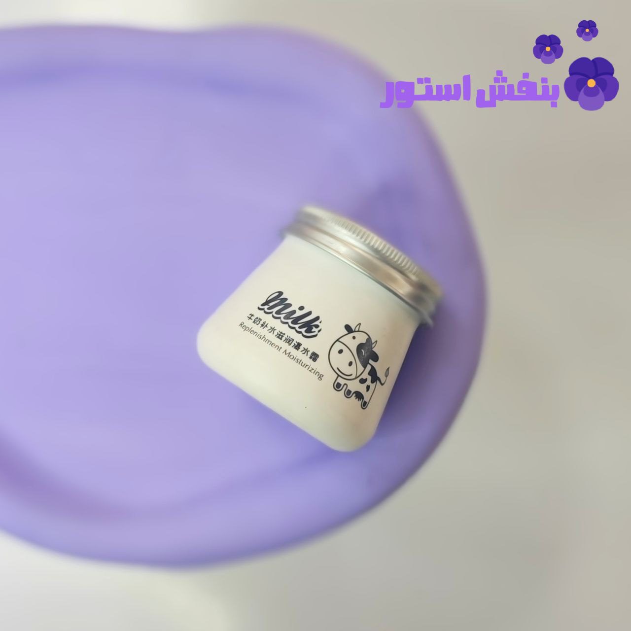 کرم آبرسان و مرطوب کننده شیر گاو ایمیجز