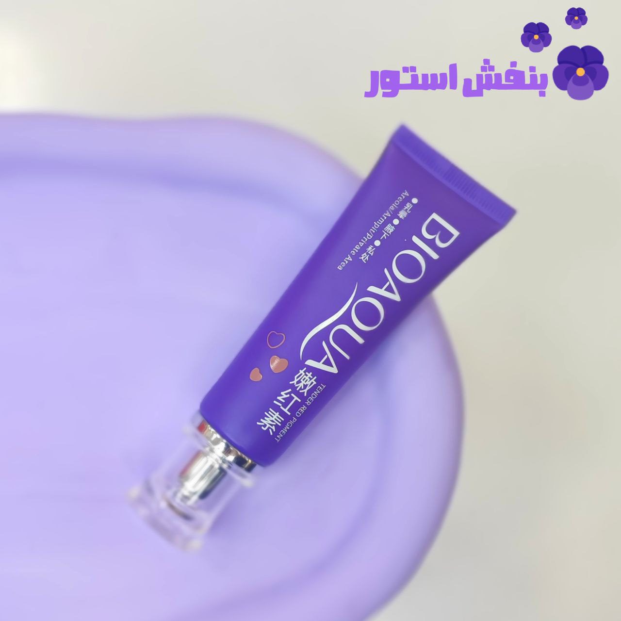 کرم صورتی کننده و روشن کننده ی بیواکوا قابل استفاده لب و گونه نقاط خصوصی