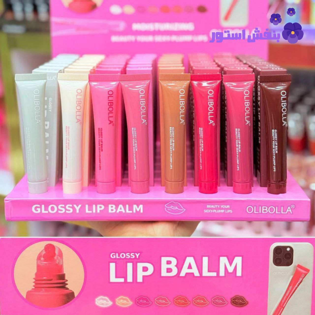 دوپ لیپ گلاس کریستالی اولیبالا