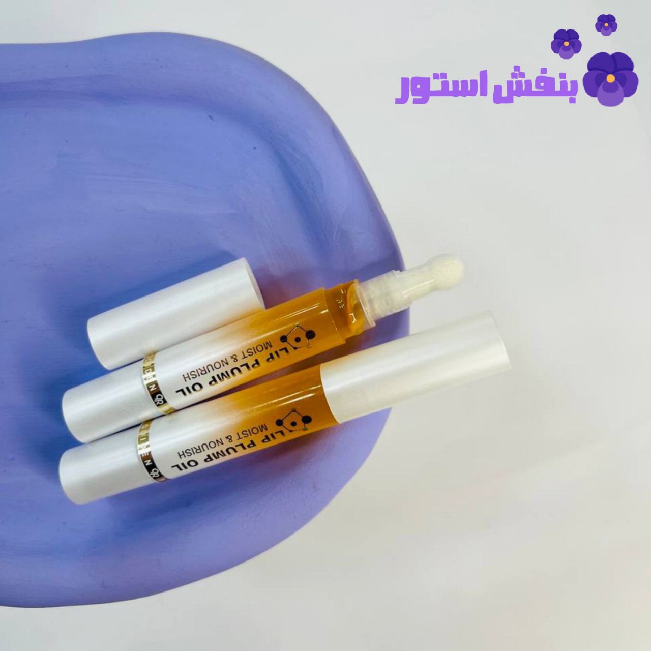 برق لب حجم دهنده لب پددار عسلی گلدن رز