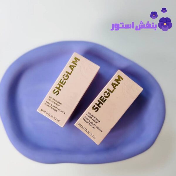 رژگونه مایع شیگلم اورجینال