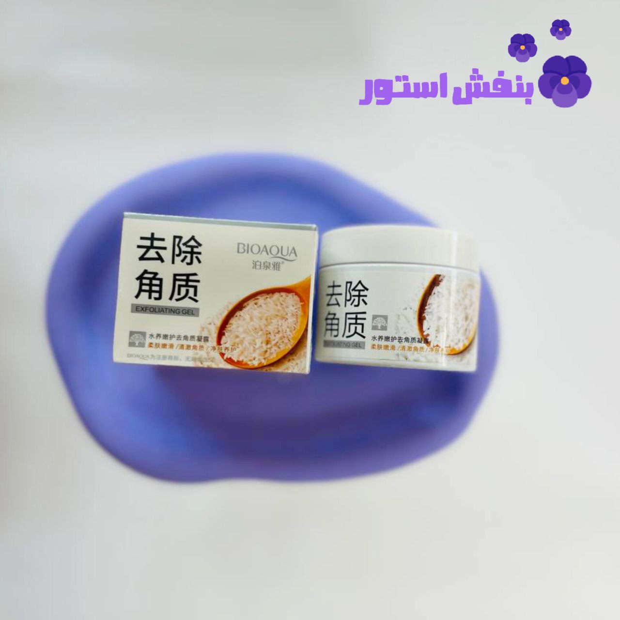 اسکراب لایه بردار برنج مناسب صورت و بدن