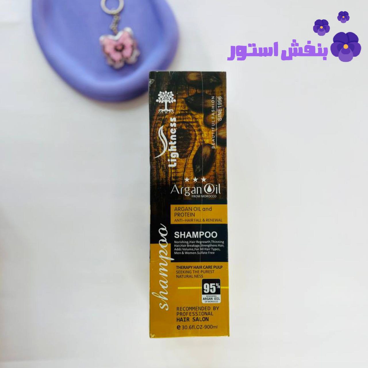 شامپو آرگان فری سولفات 900 میل