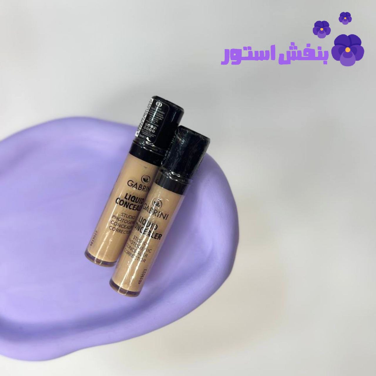 کانسیلر مایع