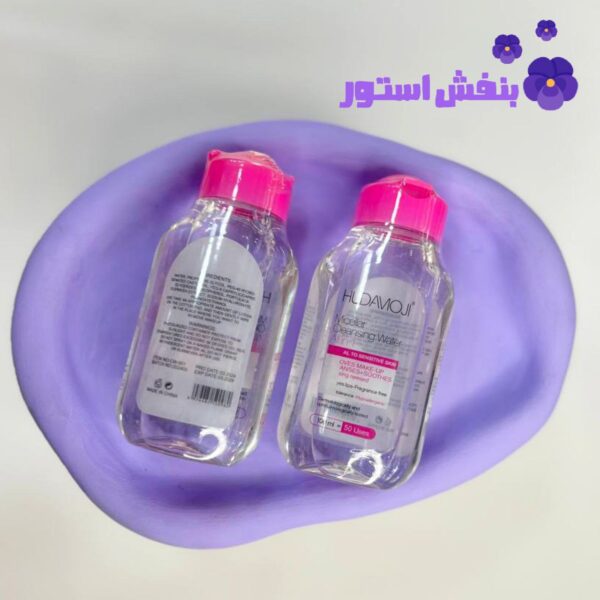 میسلار واتر هدی موجی (پاک کننده آرایشی )