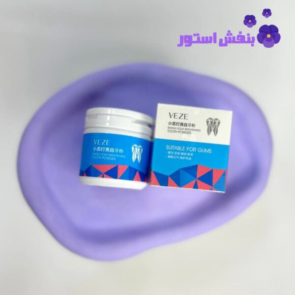 پودر سفید کننده دندان با عصاره نعنا وزه