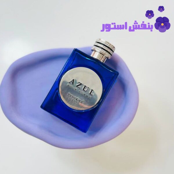 عطر ادکلن آزل مردانه پندورا عطر ادکلن آزل مردانه پندورا