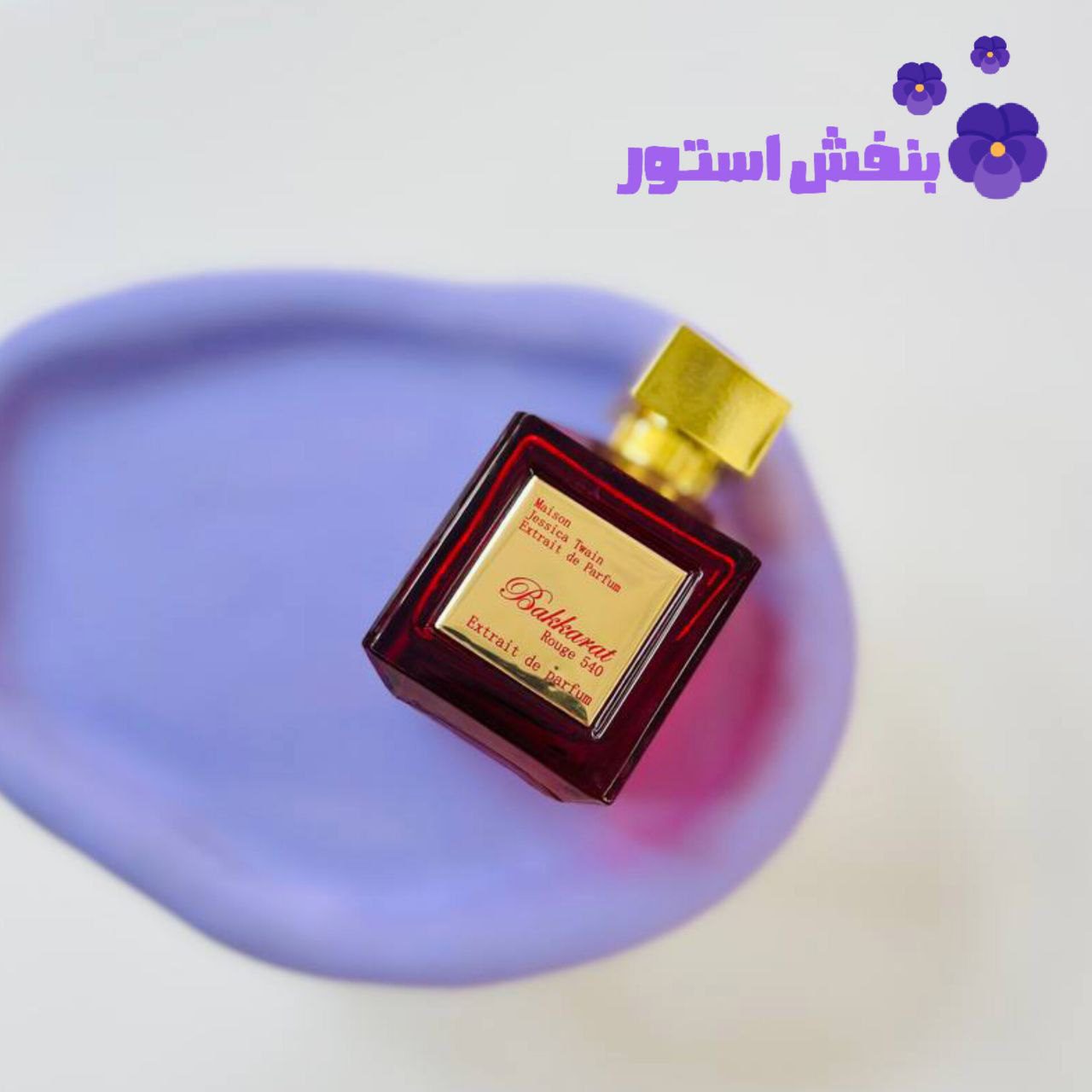 عطر ادکلن زنانه باراکات رژ پندورا 100 میل