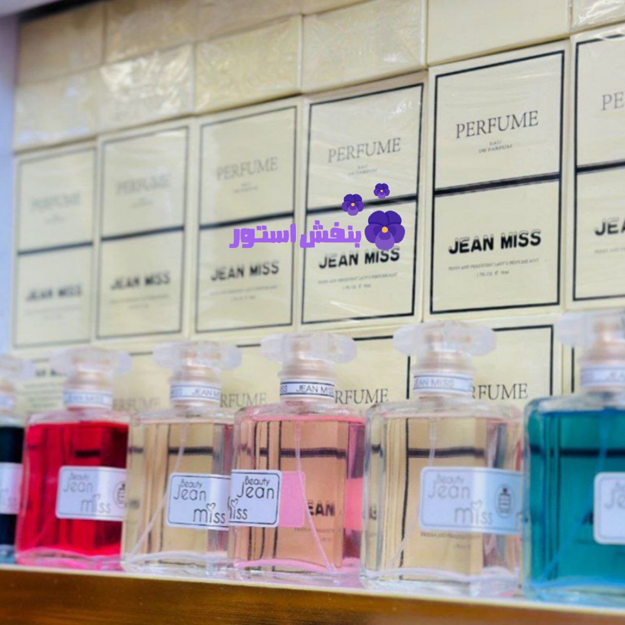 بادی اسپلش شاین دار جین میس ( عمده )