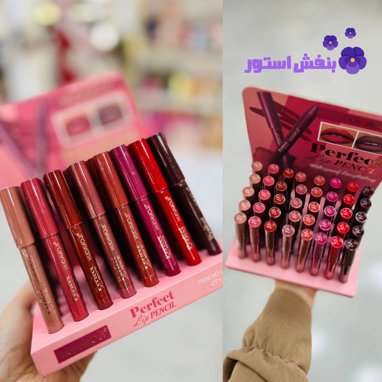 رژ لب مدادی شمعی هدی موجی (48عددی )