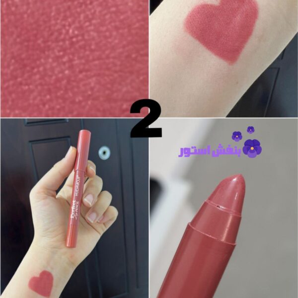 رژلب مدادی هدی موجی