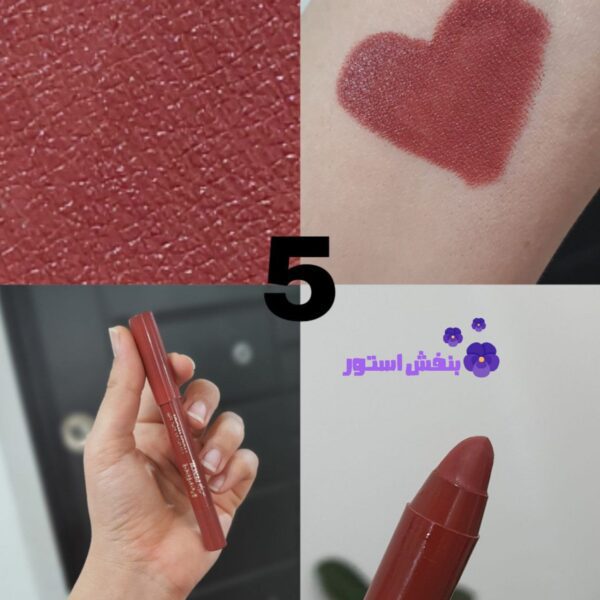 رژ لب مدادی شمعی هدی موجی - Image 6