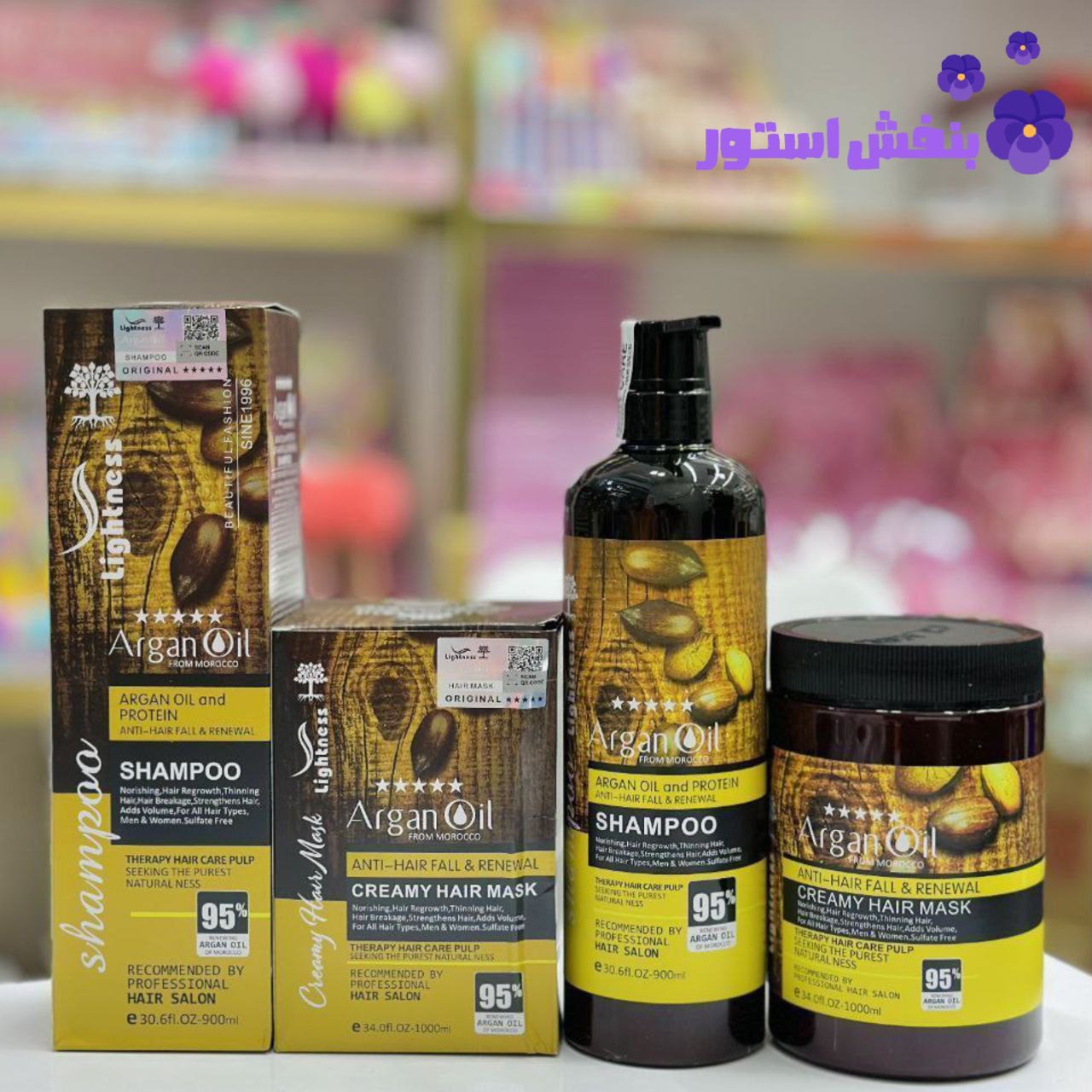 ست شامپو و ماسک مو لایتنس پنج ستاره اصلی ( عمده)