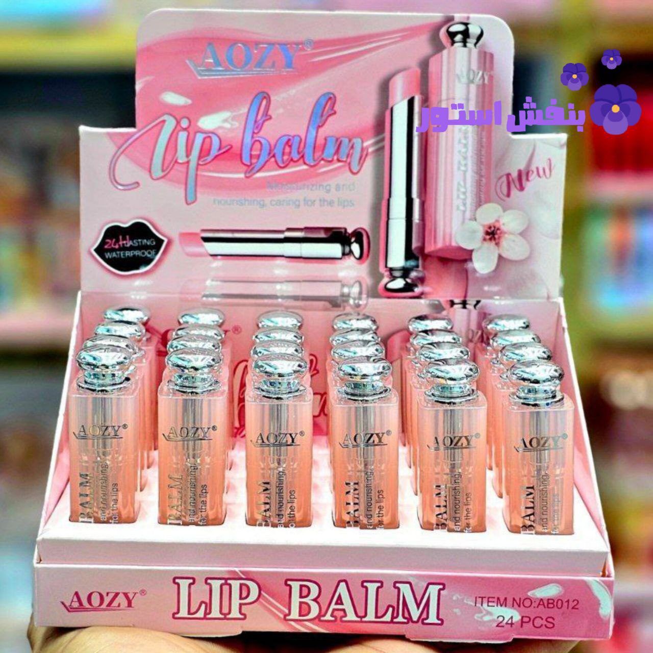بالم لب حرارتی طرح دیور Aozy (24عددی)