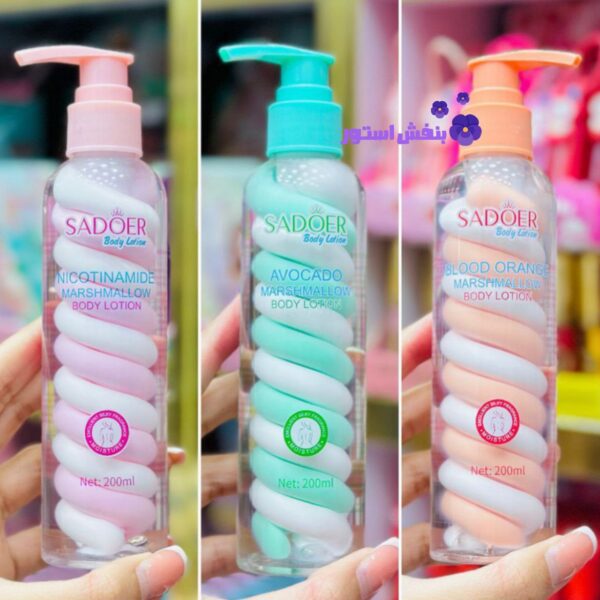 photo_2025-07-14_15-47-04 لوسیون بدن مارشمالو سادور