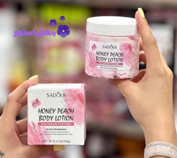 بستنی بدن سادور روشن کننده و نرم کننده SADOER(عمده)