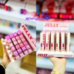 بالم لب براش دار اولیبولا Olibolla ژله ای (عمده)