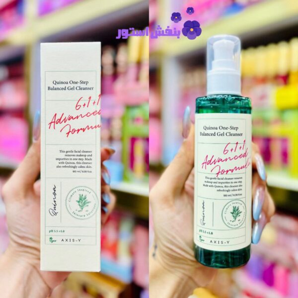 ژل شستشو کینوا اکسیس وای اصل (عمده)