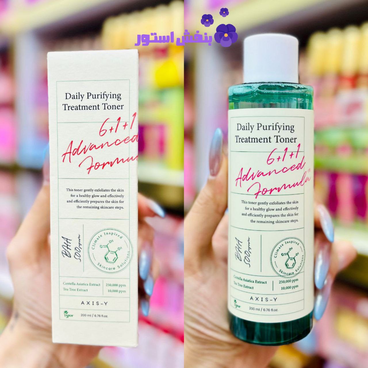 تونر ضدجوش اکسیس وای اصل (عمده)