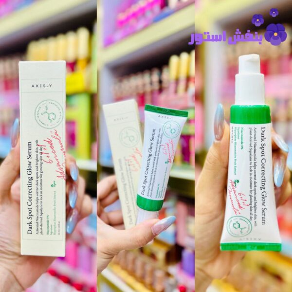 سرم ضد لک اکسیس وای اصل (عمده)