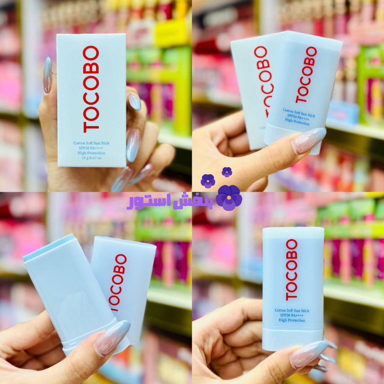 ضد آفتاب استیکی توکوبو اصل (عمده)