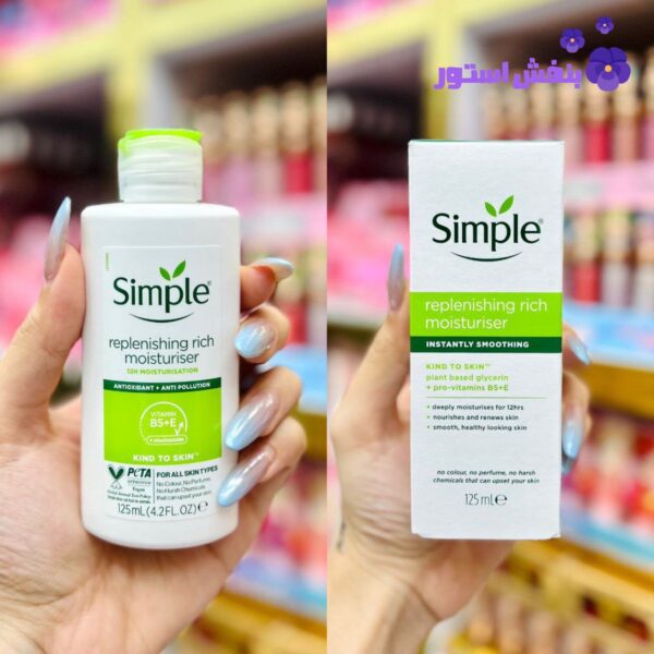 آبرسان و مرطوب کننده سیمپل مدل ریچ حجم 125 میل (عمده)