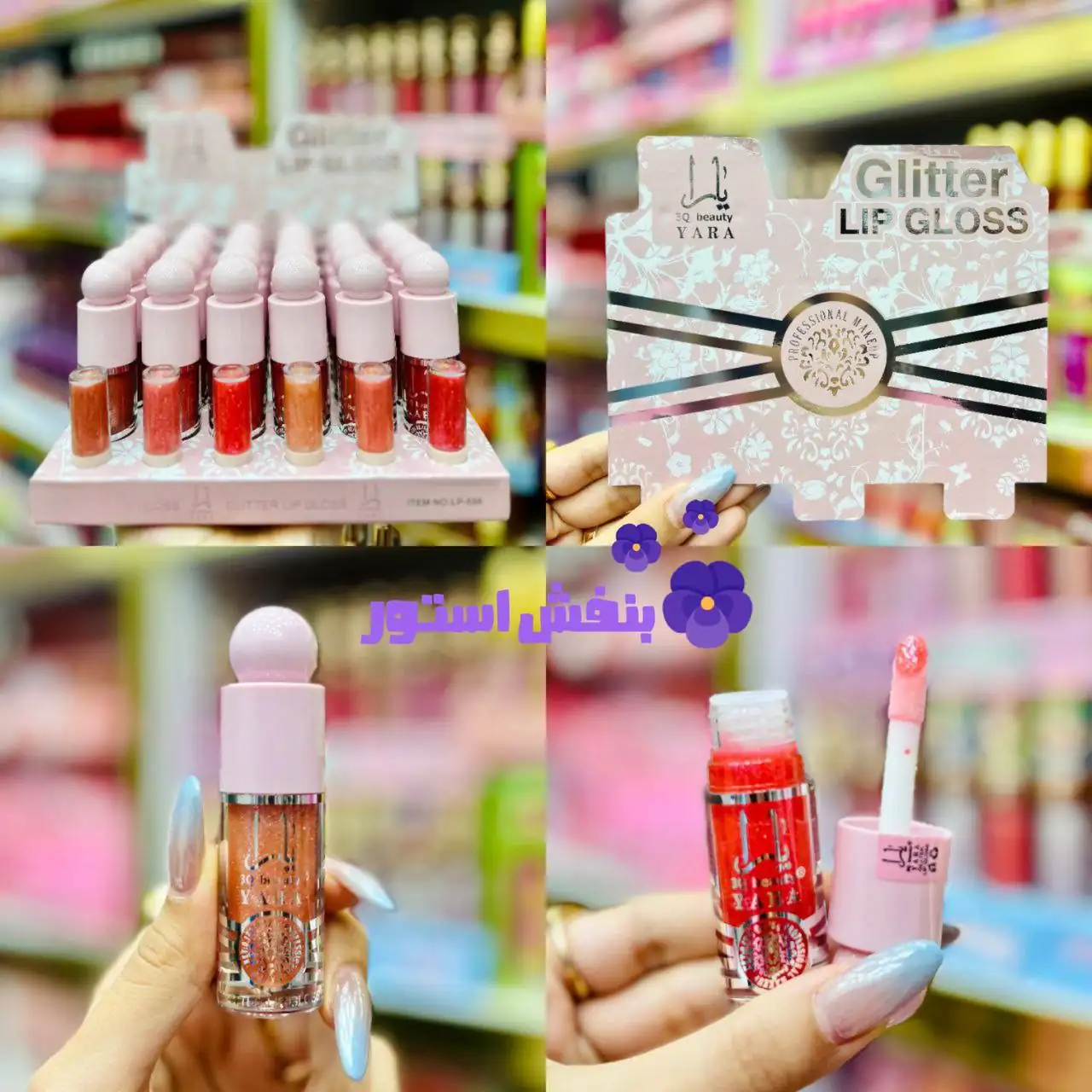 رژ مایع یارا 3 کیو بیوتی 3Q Beauty (24 عددی)