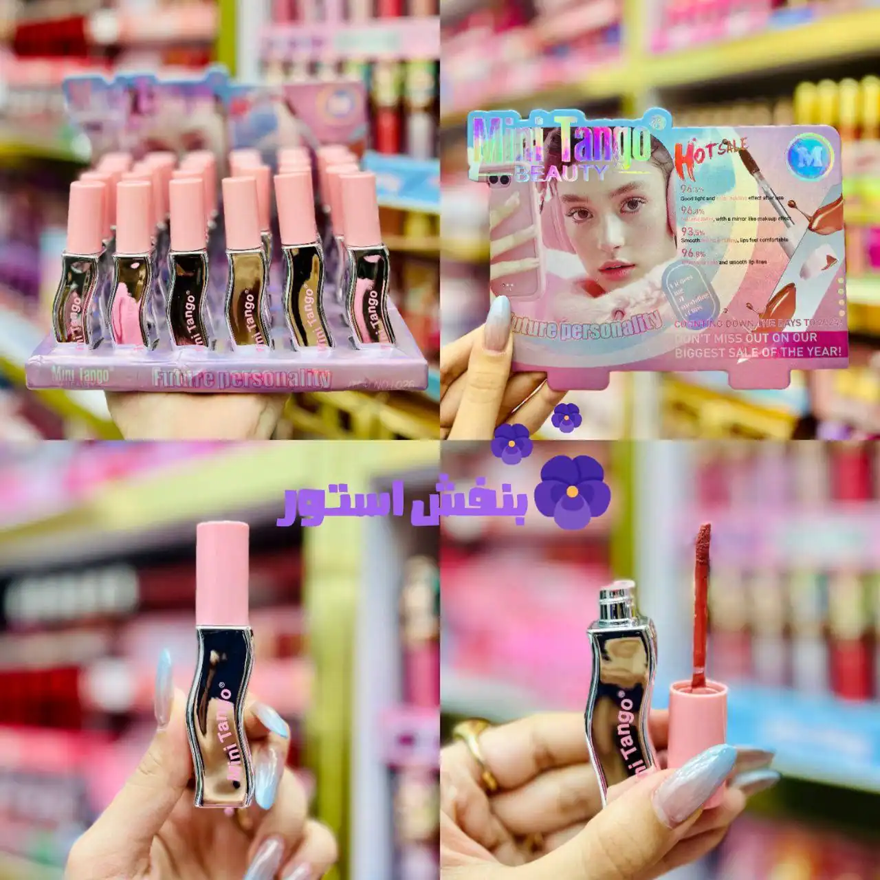 رژ مایع طرح گیسو مینی تانگو (24 عددی)