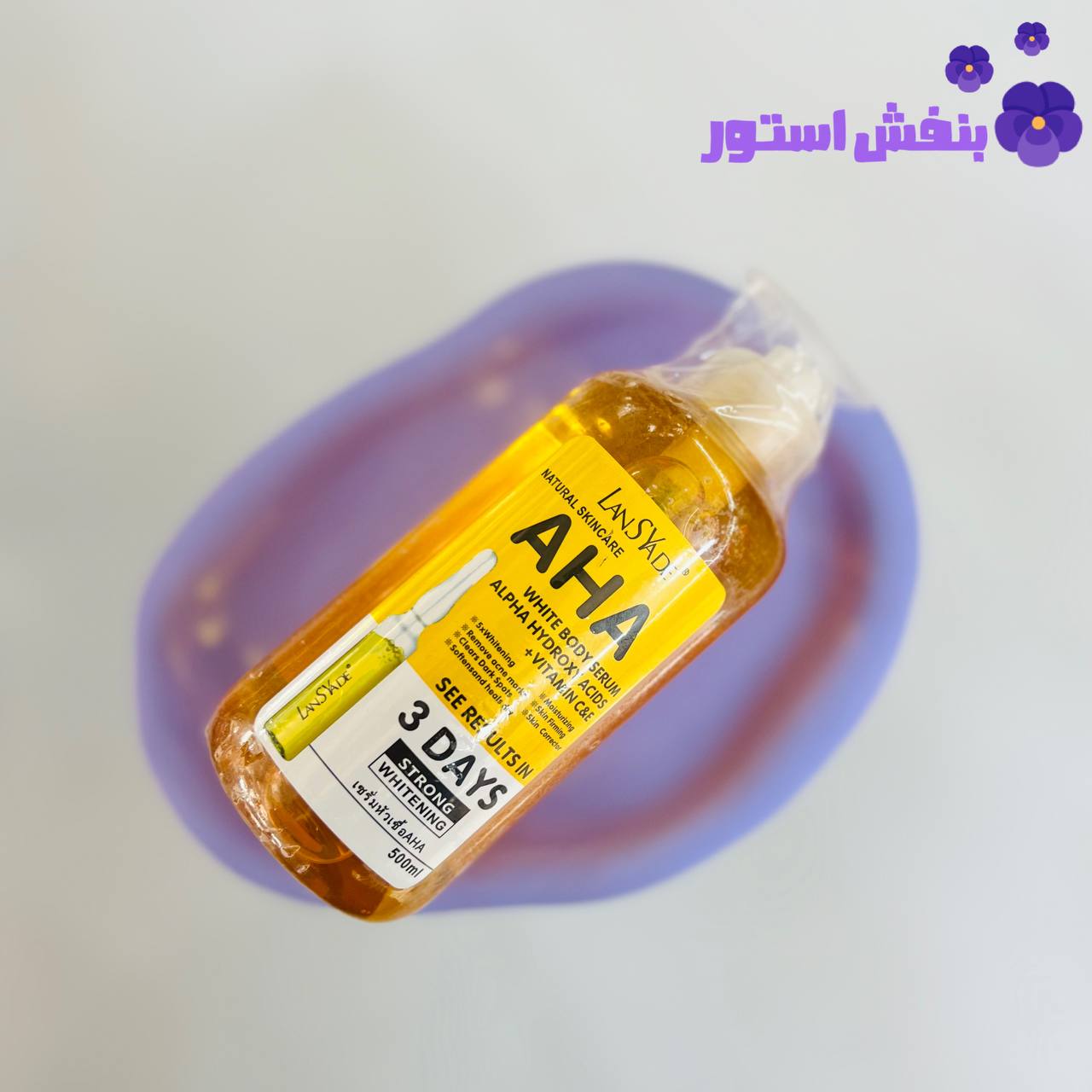 سرم روشن کننده AHA لنسیاد ۵۰۰ میل