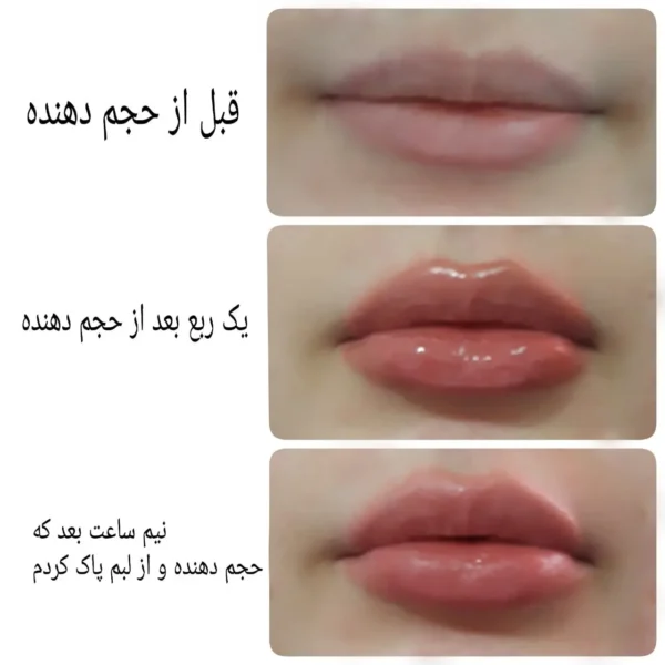 حجم دهنده لب فلفلی رومانتیک مات ROMANTIC MATTE