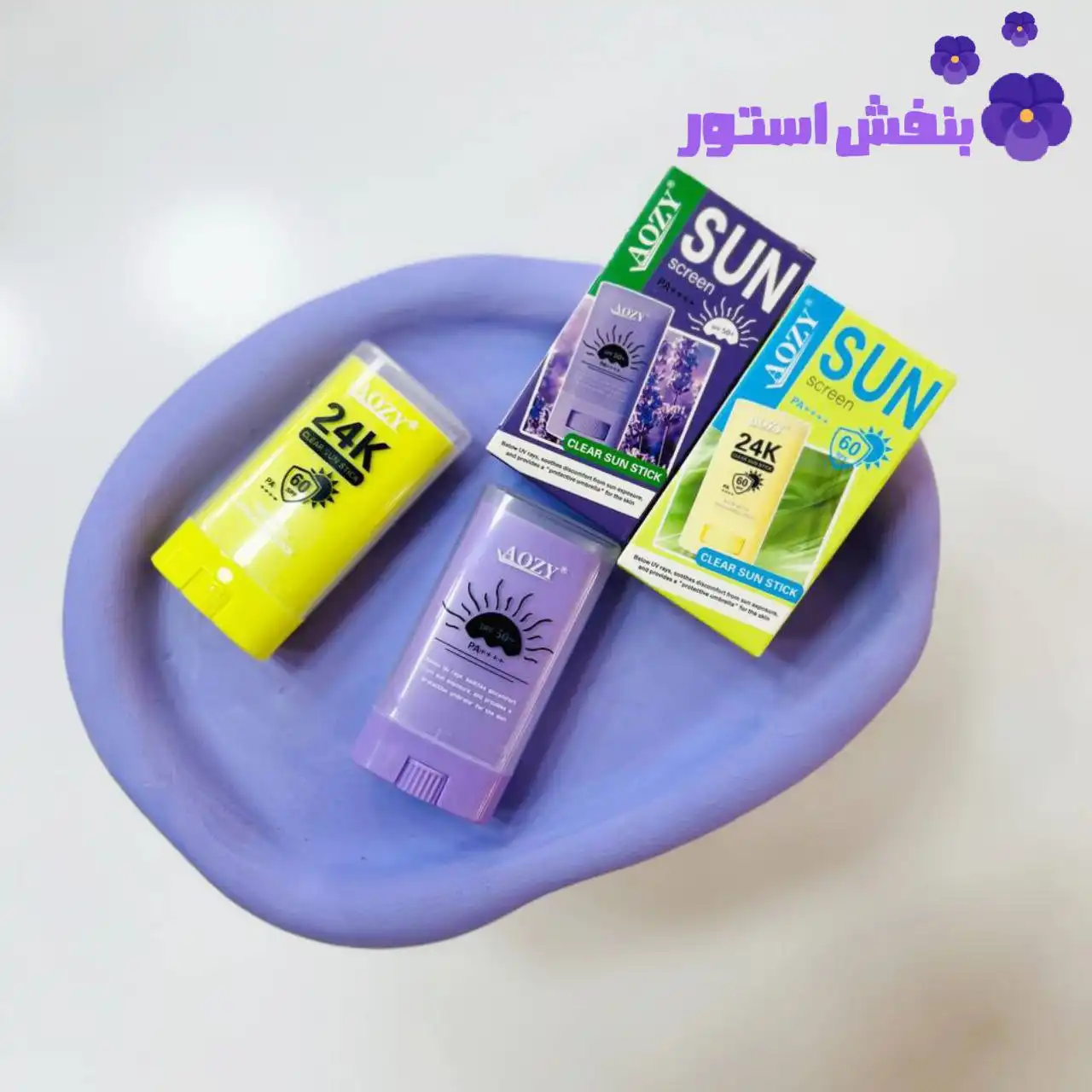 ضد آفتاب مدل استیکی برند آئوزی | AOZY SUN