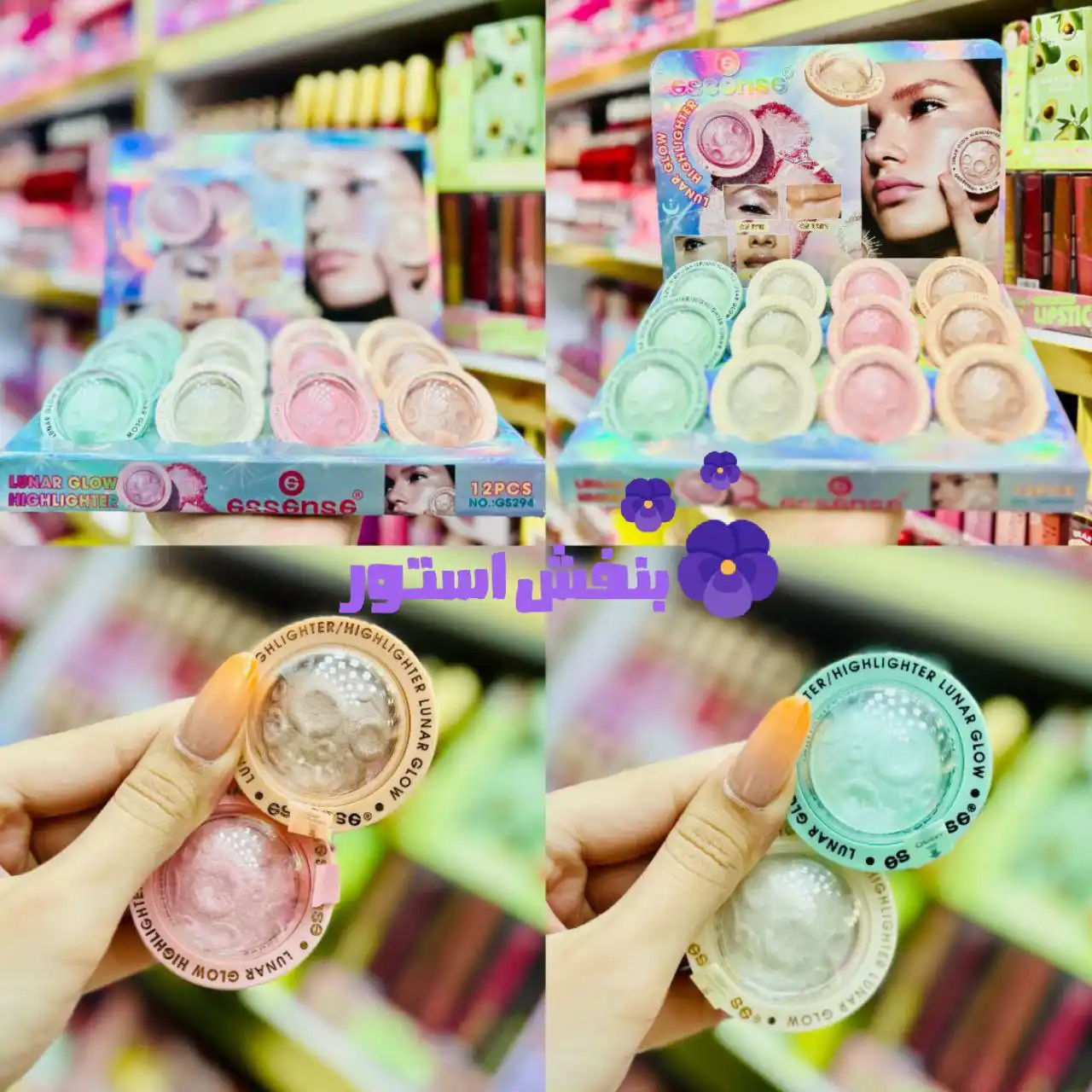 هایلایتر فضایی (12عددی)