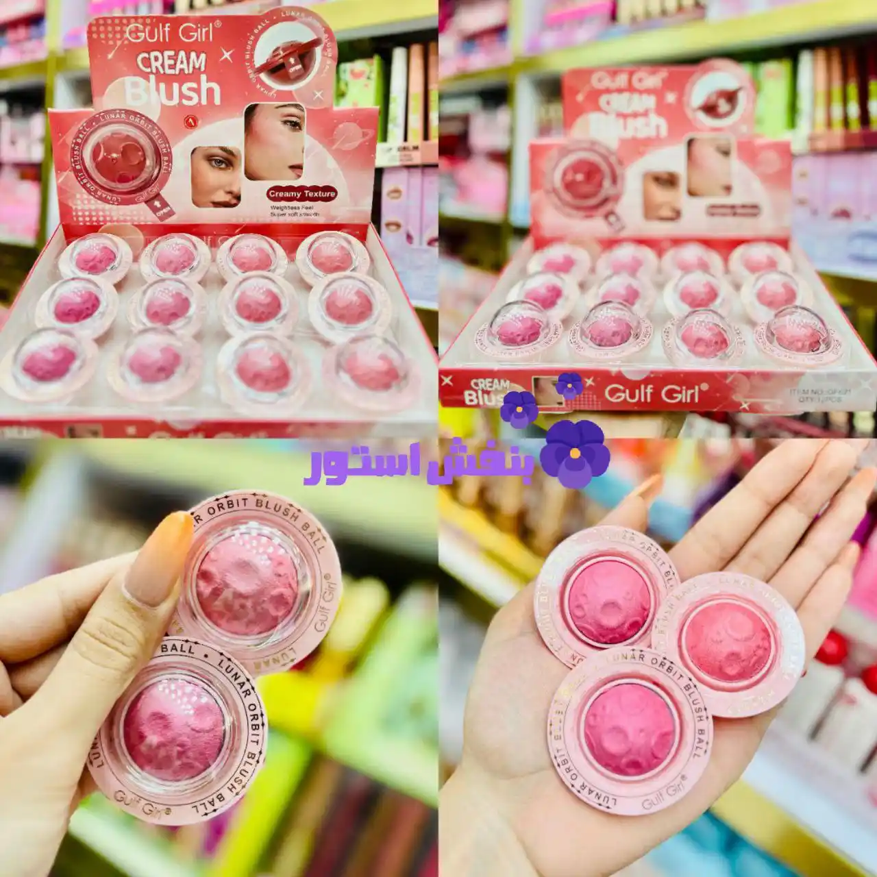 رژگونه فضایی گلف گرل (12عددی)