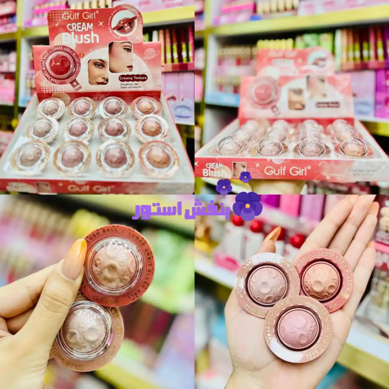 رژگونه فضایی گلف گرل (۱۲عددی)