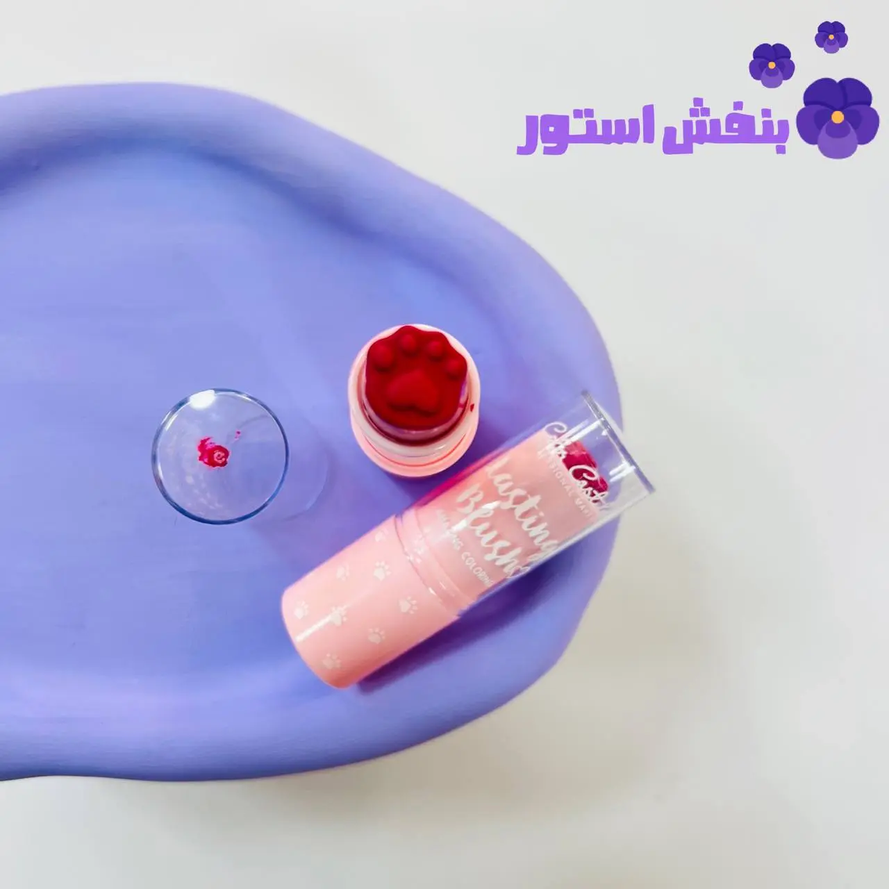 رژگونه استیکی پنجه گربه کالرکاستل