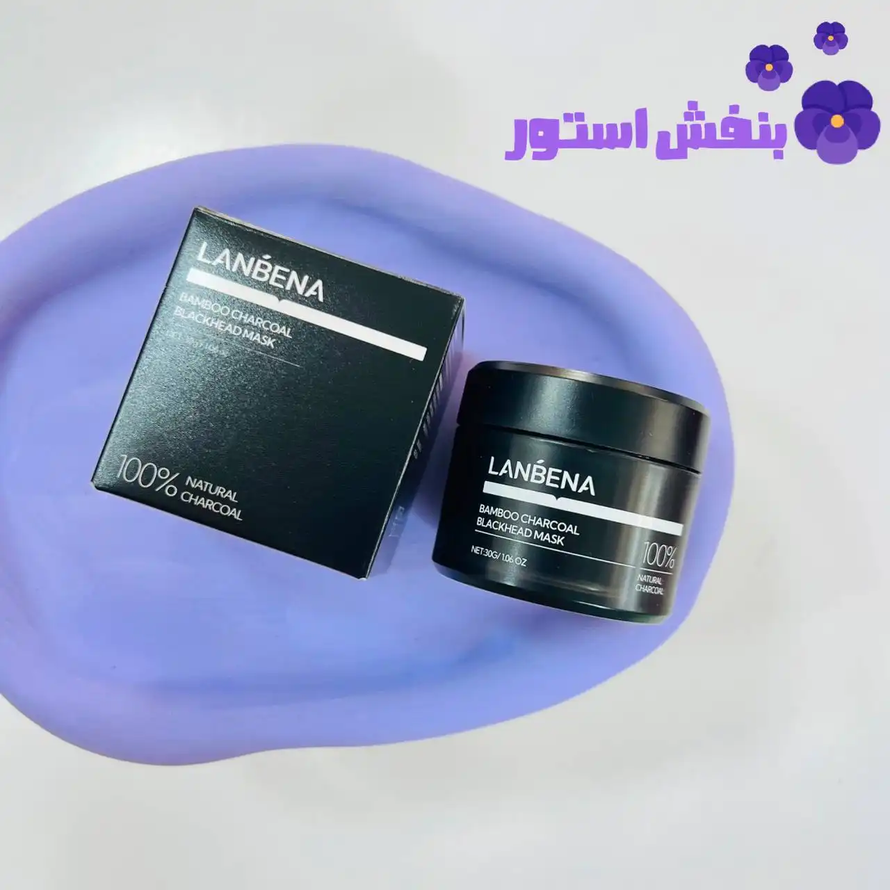 چسب بینی کاسه ای لانبنا اصل حاوی ذغال بامبو 60 عددی جدید LANBENA