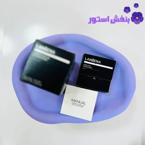 چسب بینی کاسه ای لانبنا اصل حاوی ذغال بامبو 60 عددی جدید LANBENA