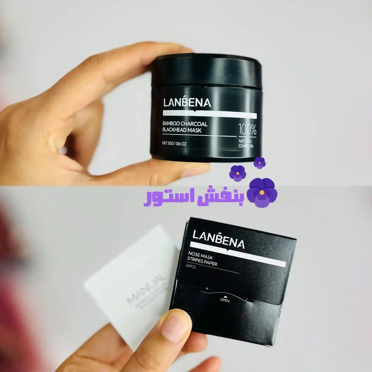 چسب بینی کاسه ای لانبنا اصل حاوی ذغال بامبو ۶۰ عددی (عمده)