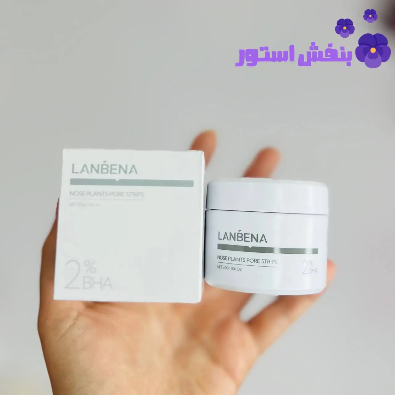 چسب بینی لانبنا کاسه ای به همراه ۲% BHA (عمده)