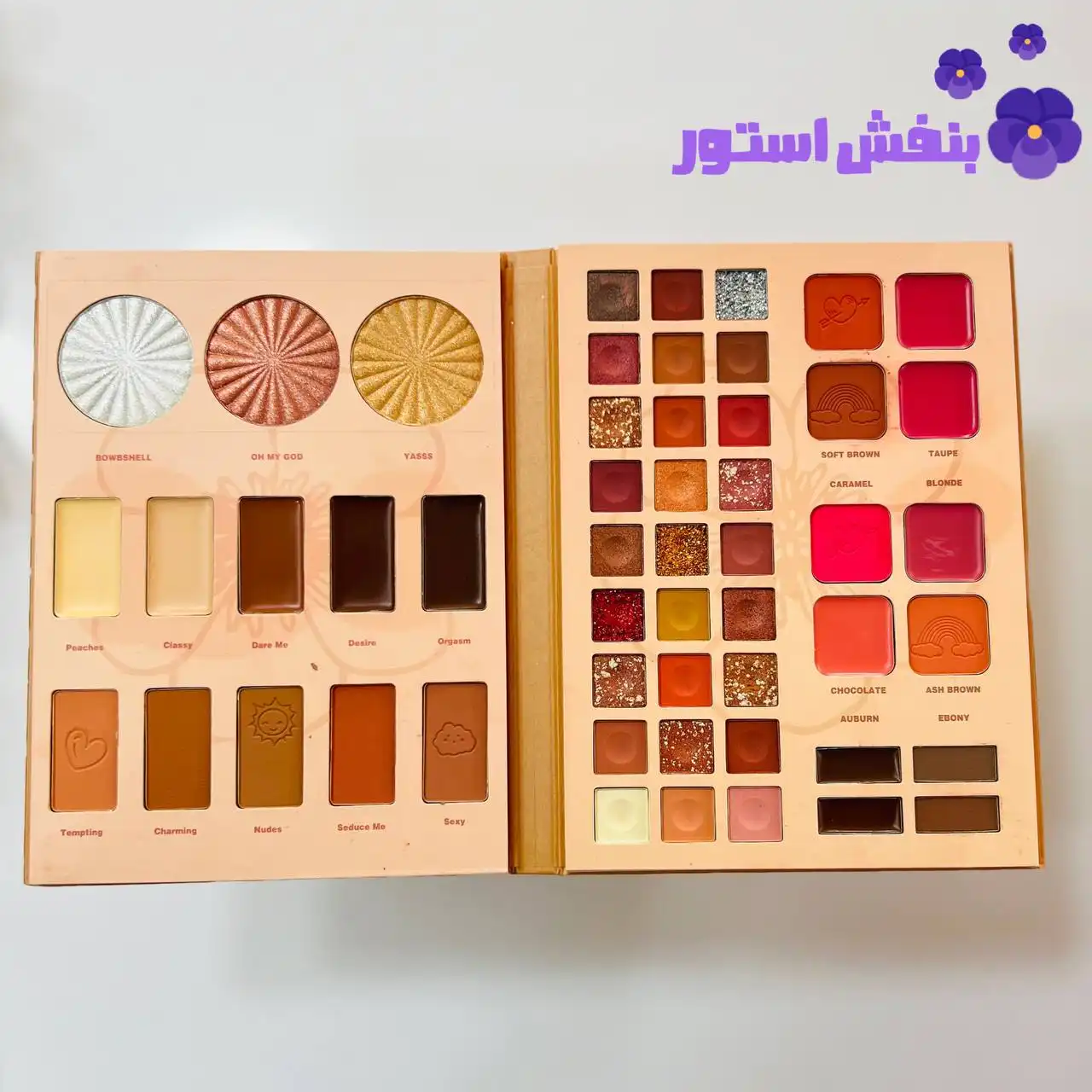 پالت سایه چشم موکالر طرح پروانه و گل آفتابگردان