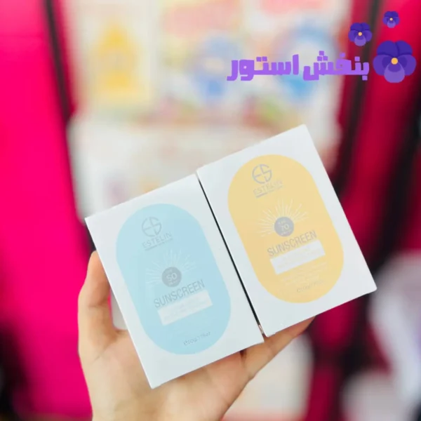 کرم ضد آفتاب استلین اصل STELIN SPF 50 (فلوئیدی)