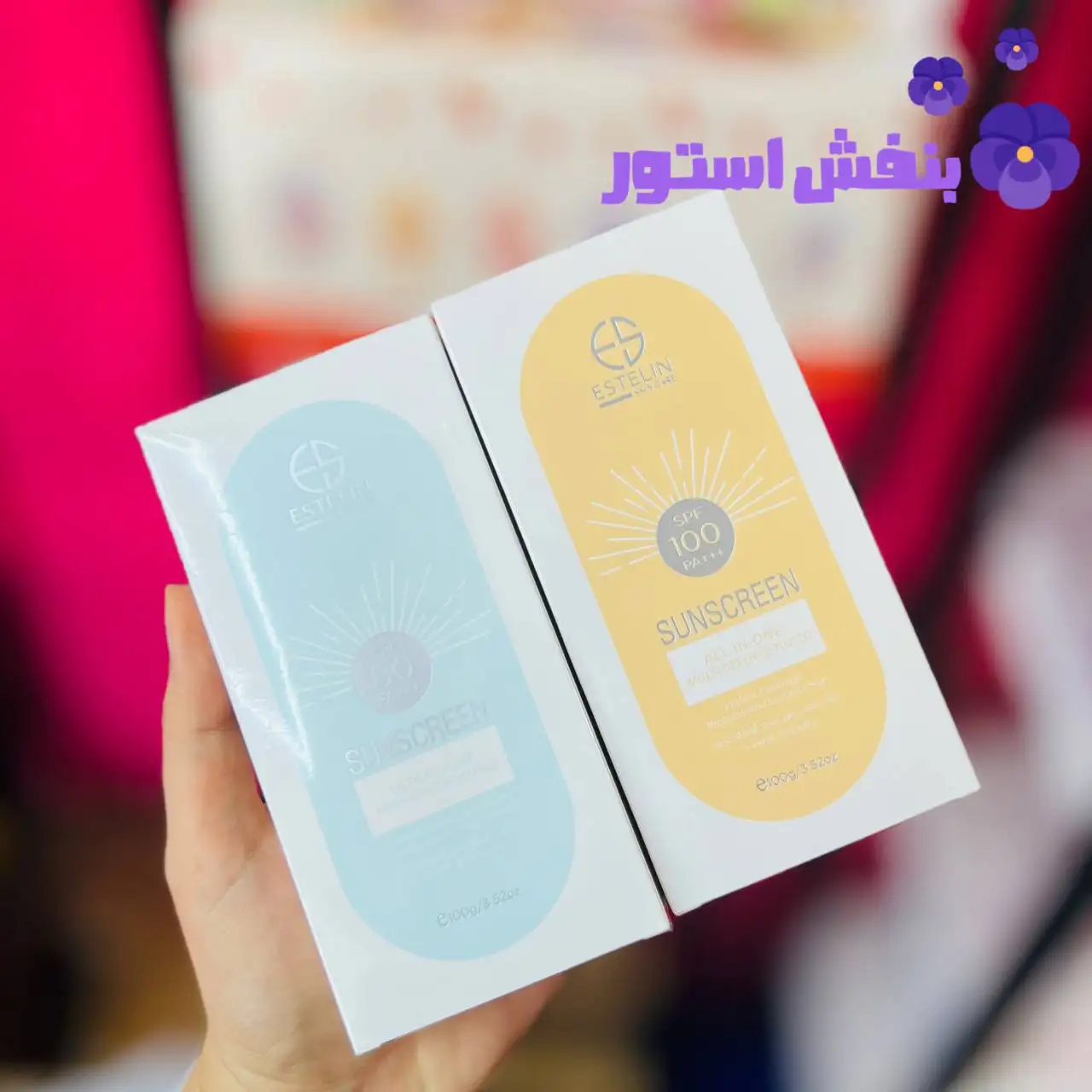 کرم ضد آفتاب استلین 100 میل (عمده)