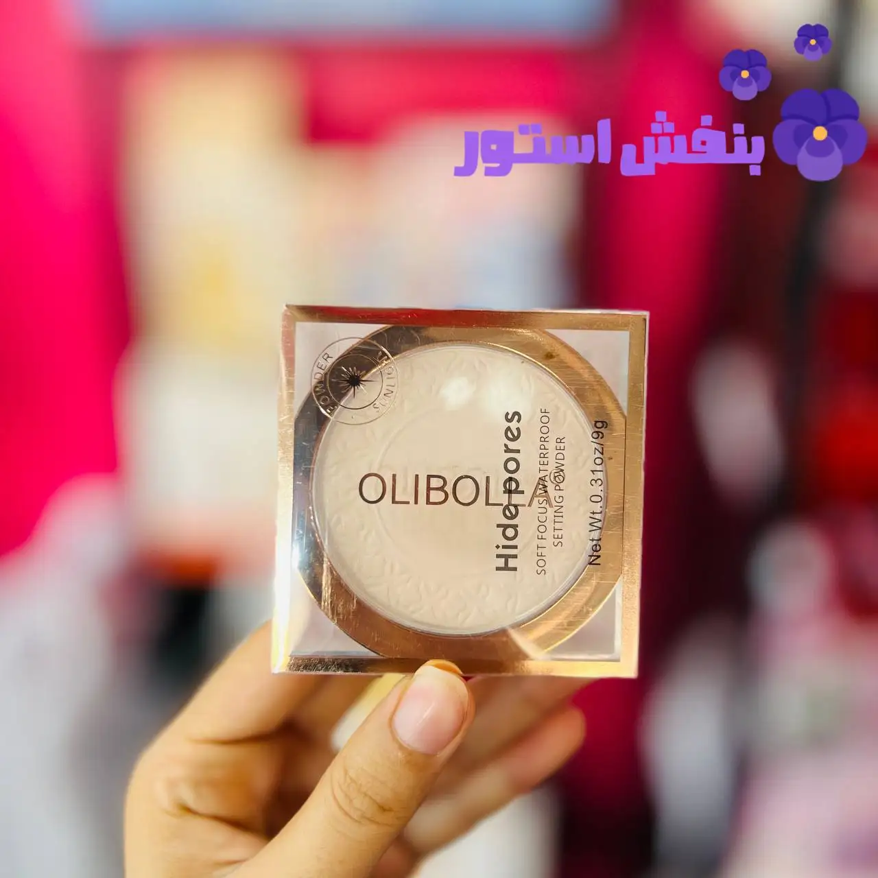 پودر فیکس فشرده اولیبالا olibolla