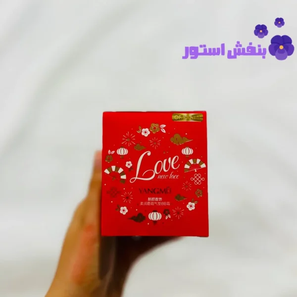 کوشن یانگمی با پد آرایشی شماره 2 اورجینال